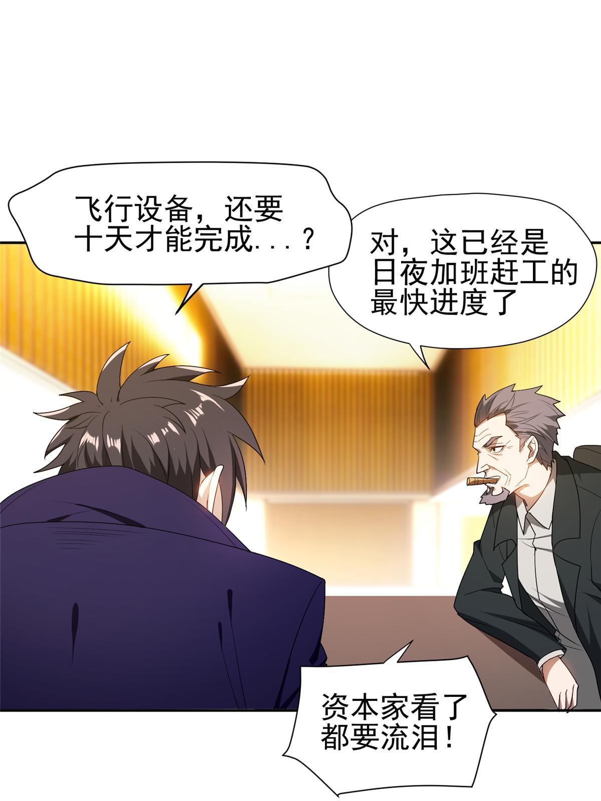 156 还要几天？！8