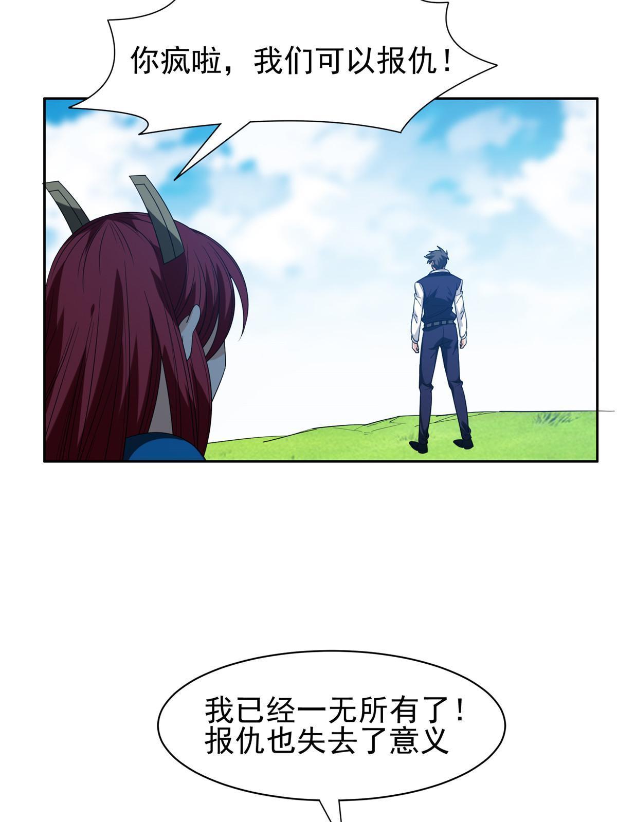 197 你还有我31