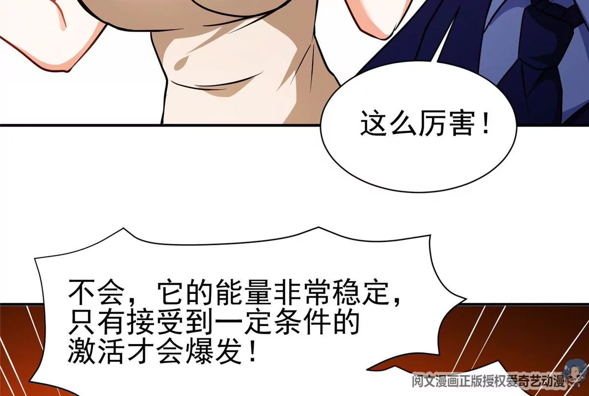 79 什么我都答应！35