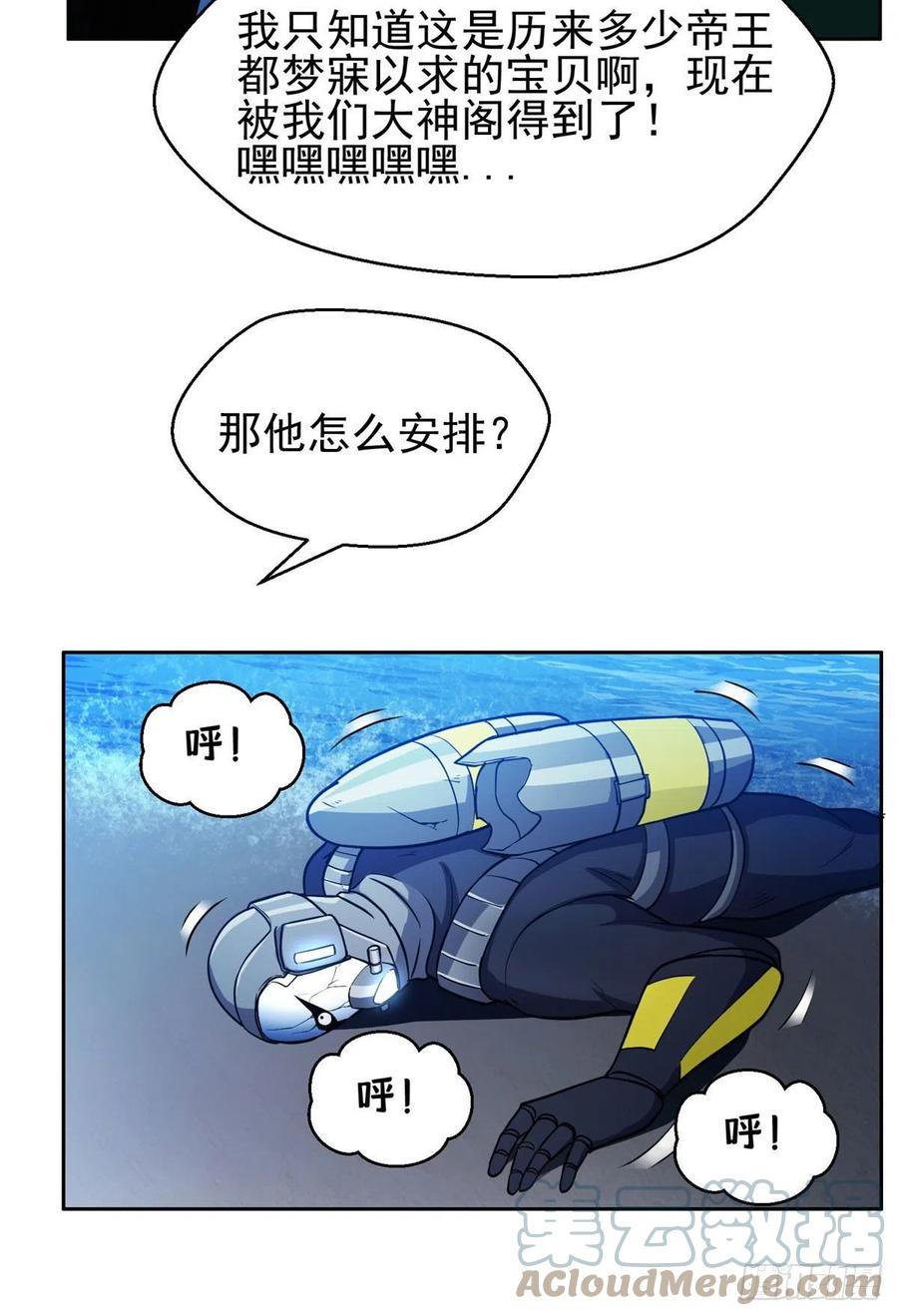 96 过河拆桥6