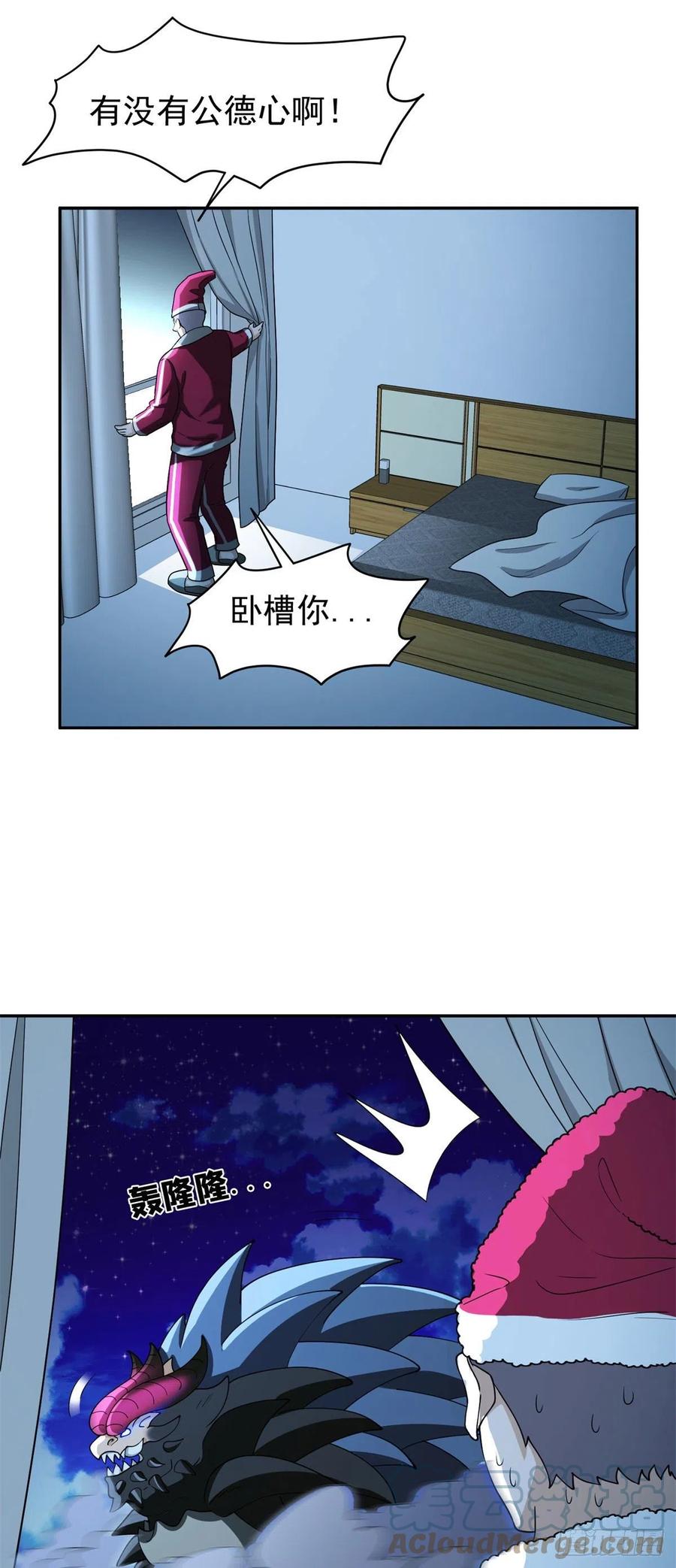 100	谁在鬼叫？！14