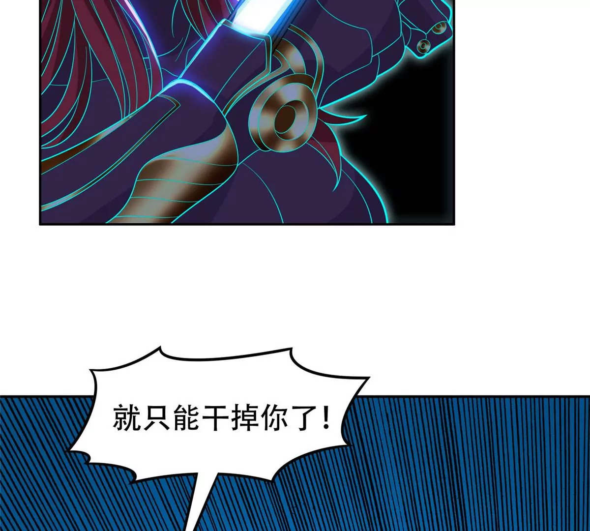 43 姑娘，请留步！42