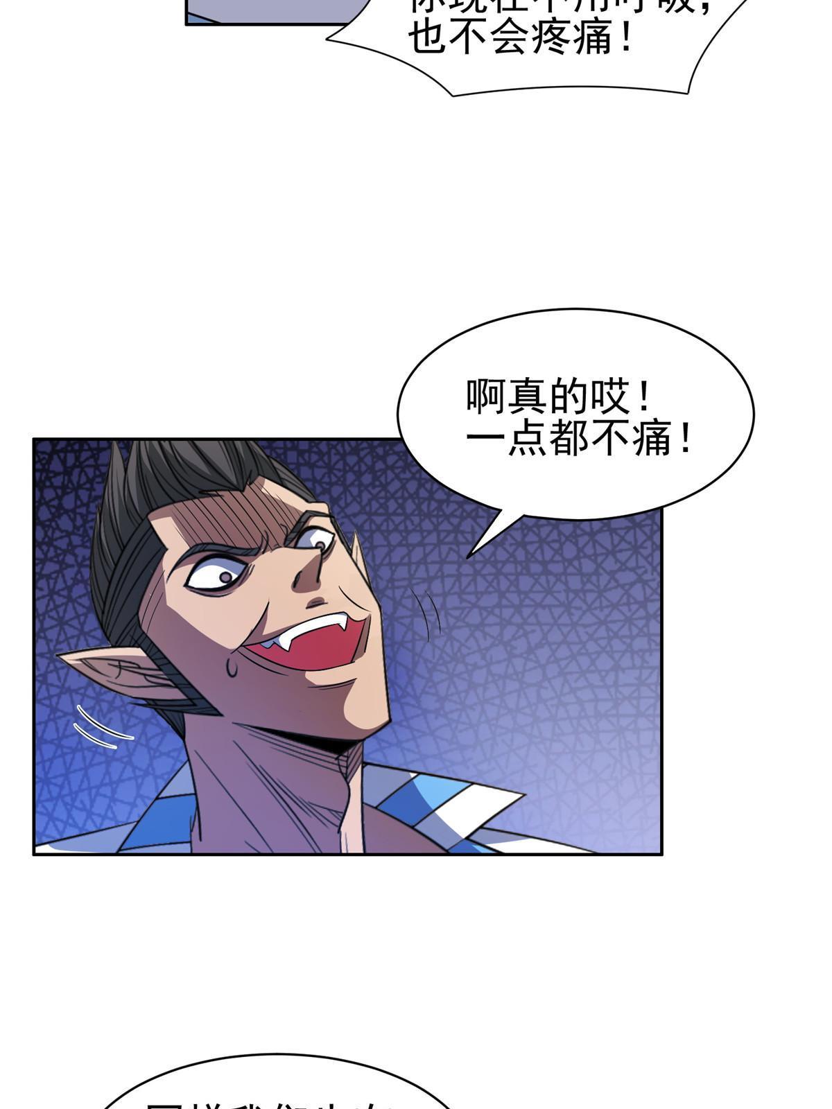 145 你到底是谁！？19