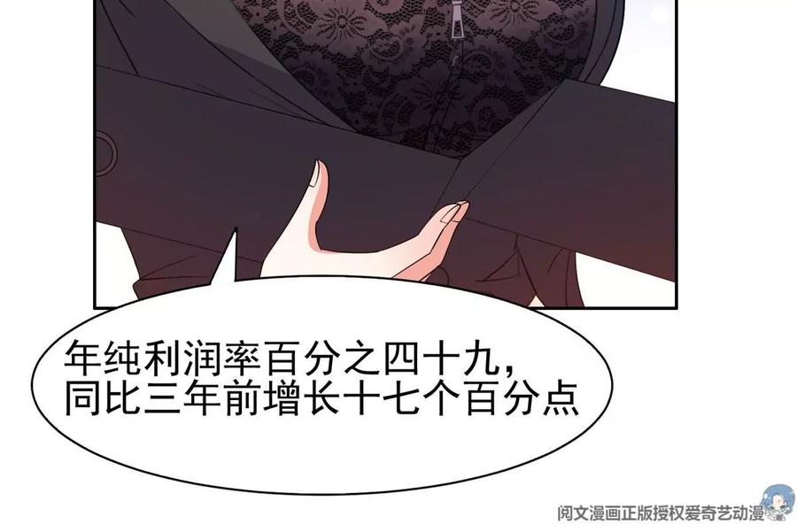 56 无能饭桶！7