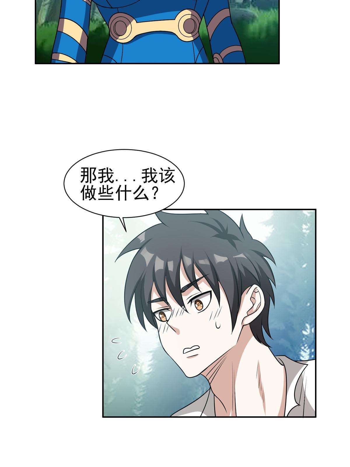198 该走了3