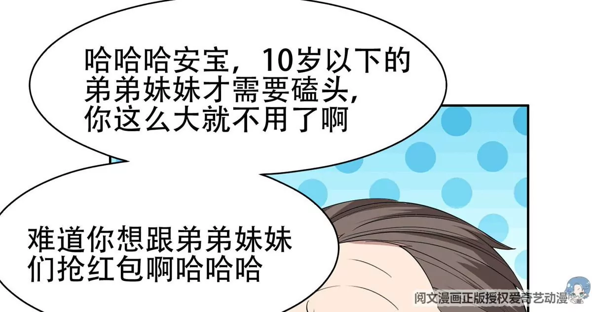 52 请安55