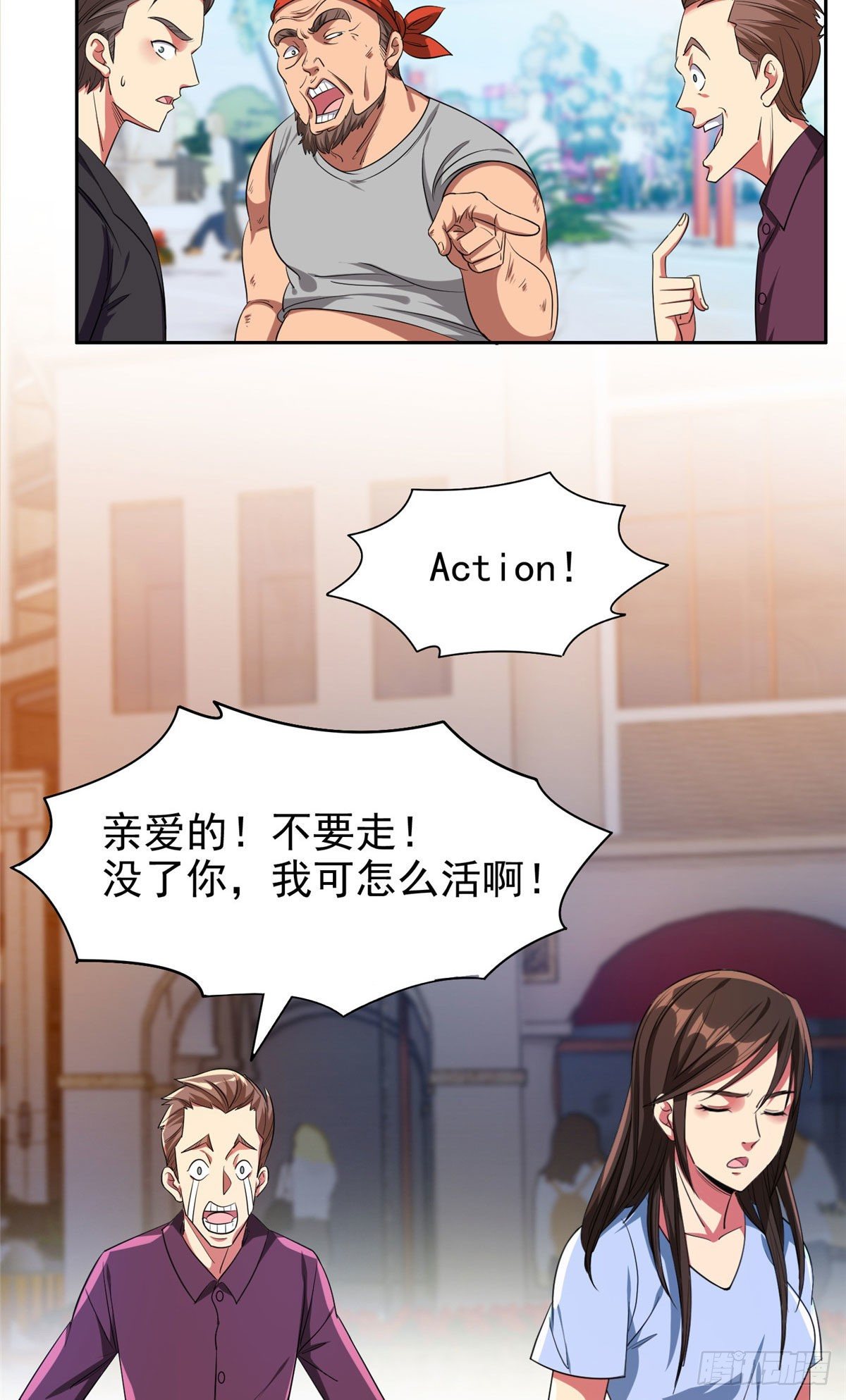 15 群龙聚首7