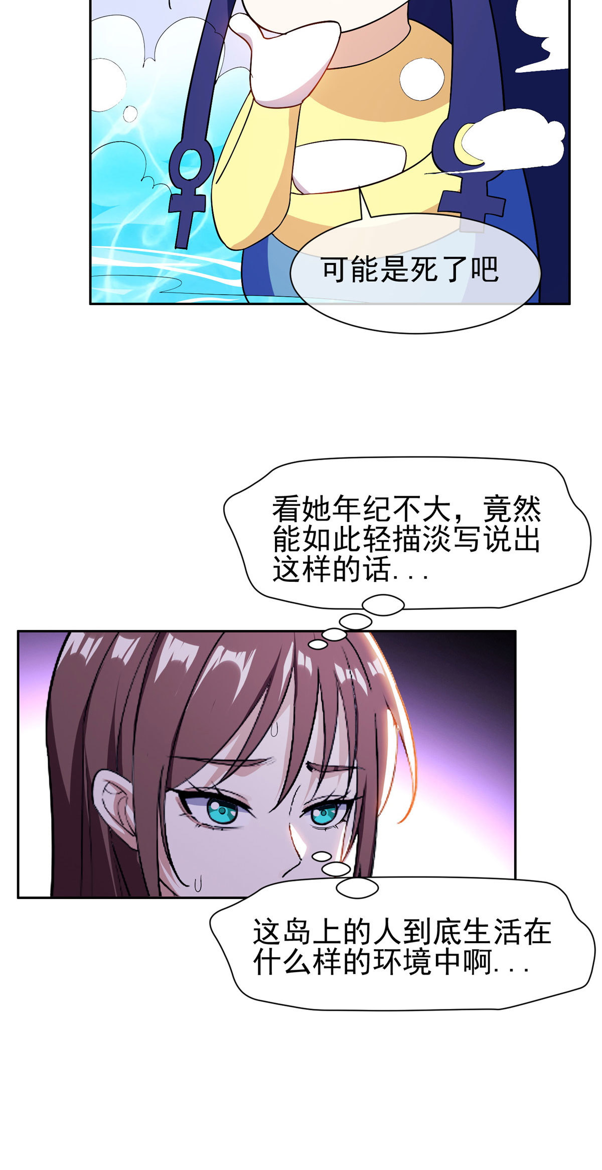 155 我要出院！9
