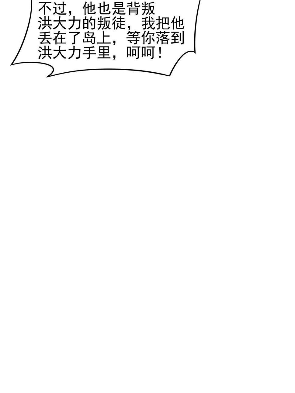 205 猜不透40