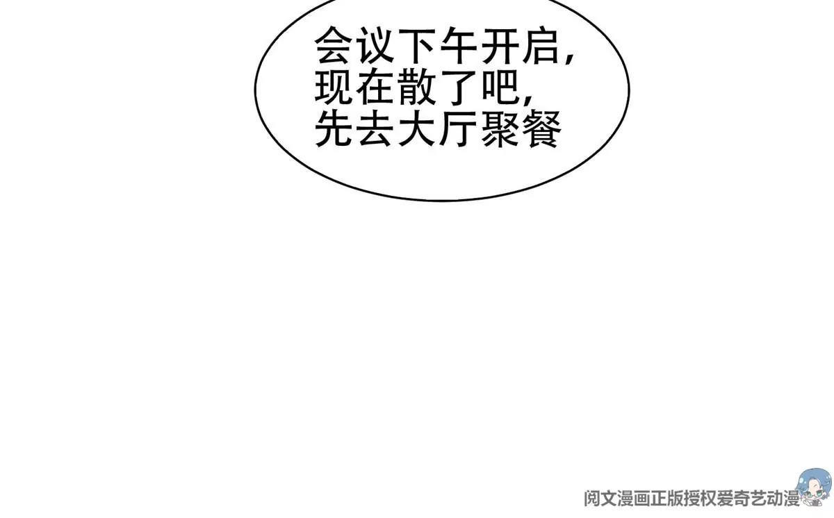 53 提拔小辈41