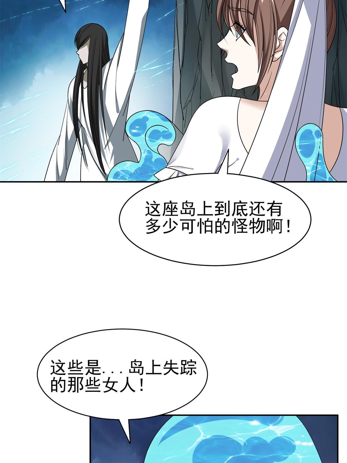 175 滚开啦！7