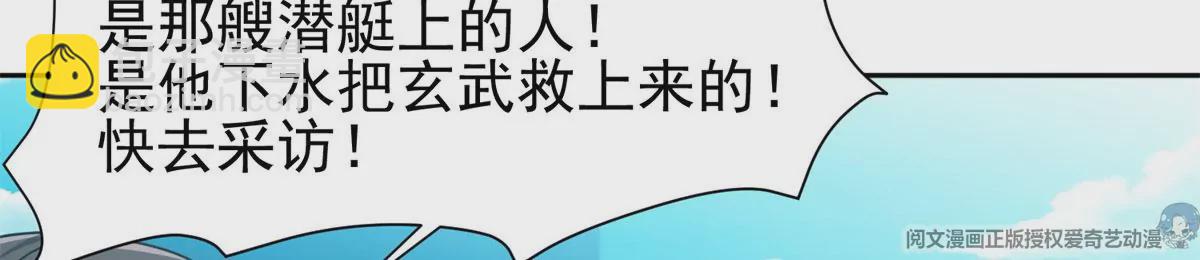 89	那位英雄37