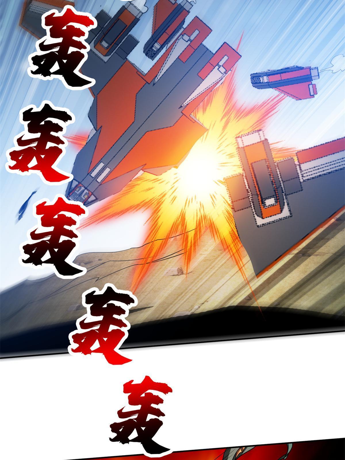 192 哦，不妙…29