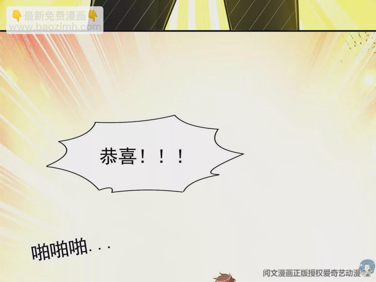 62 新任家主31