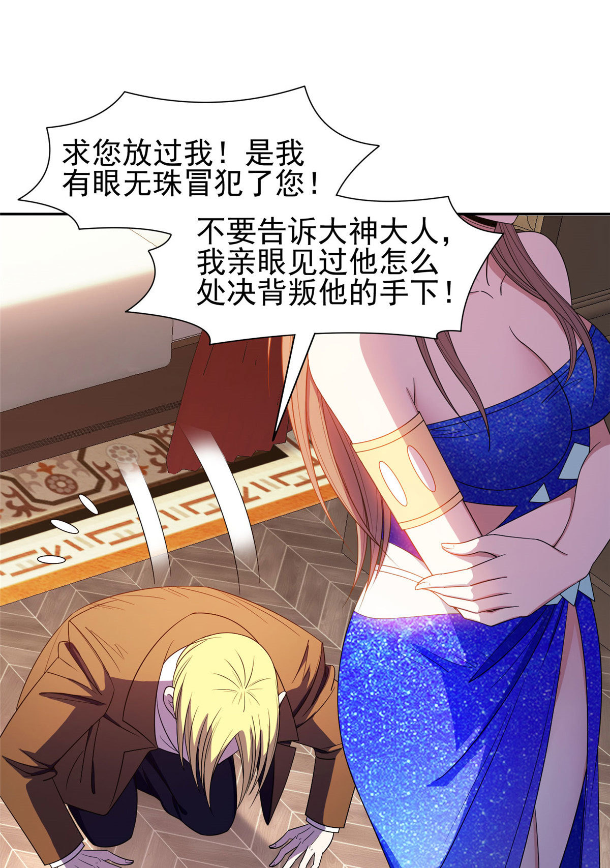 163 春宵一刻值千金31