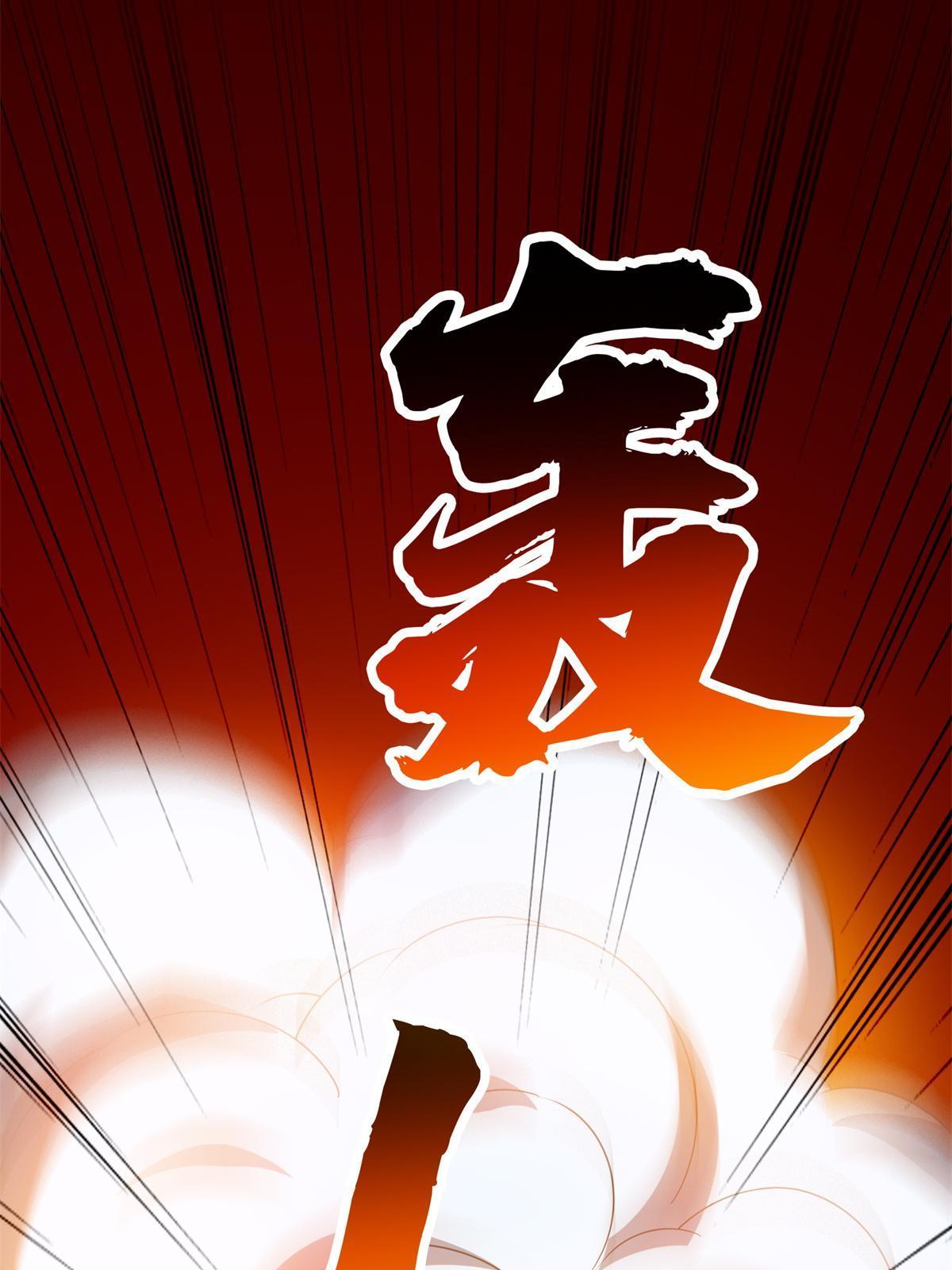 193 如神般强大34