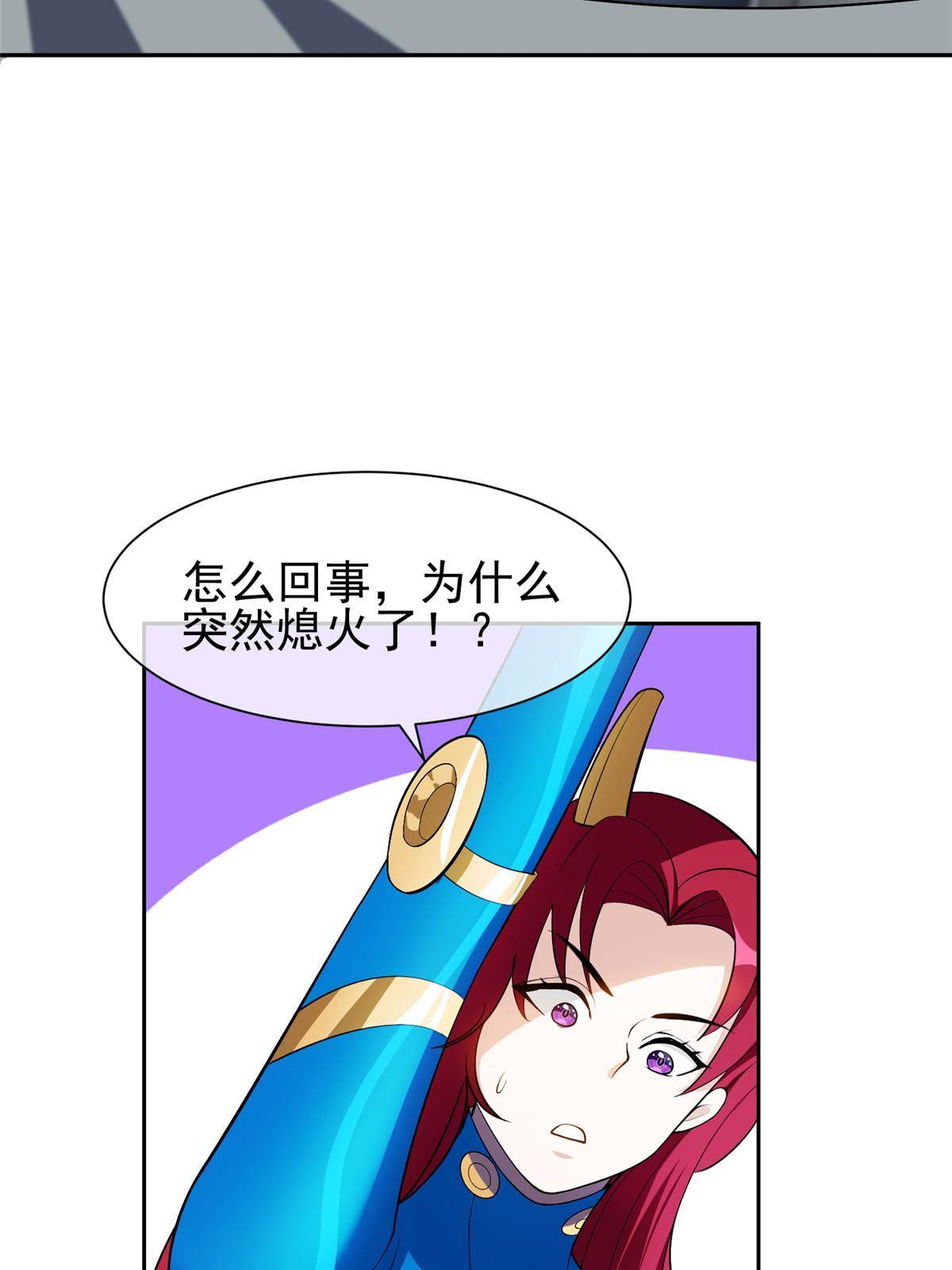 141 都被定住了？19