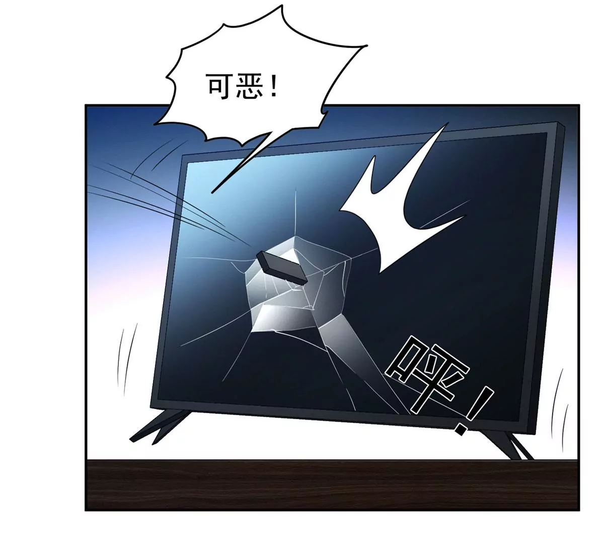 90	这事没完！66