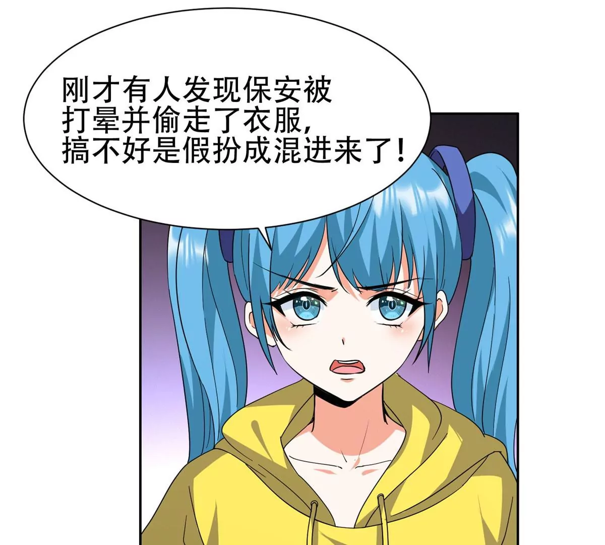 47 告辞！9
