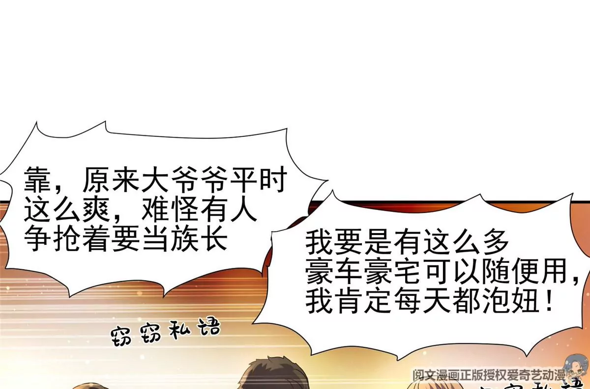 66 等候发落19