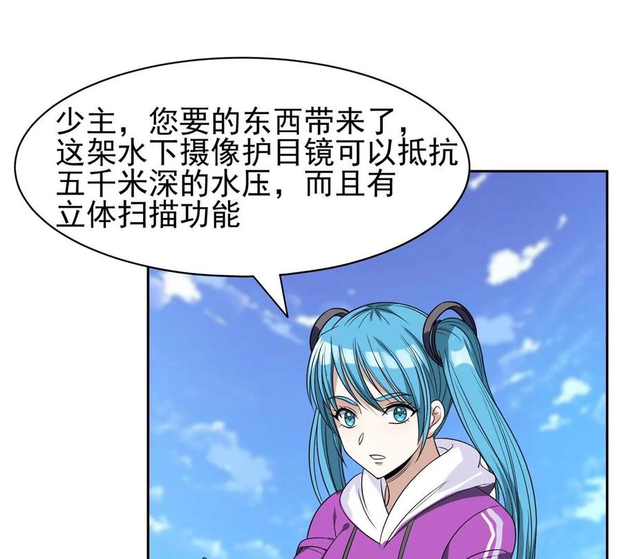 74 庞然大物56