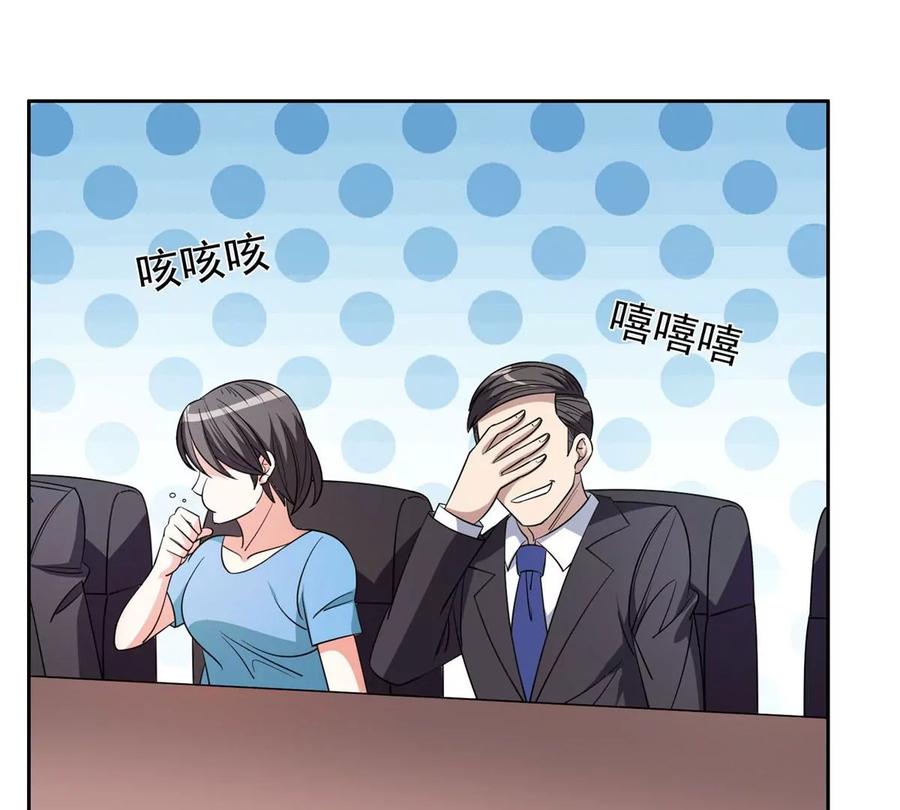 56 无能饭桶！50