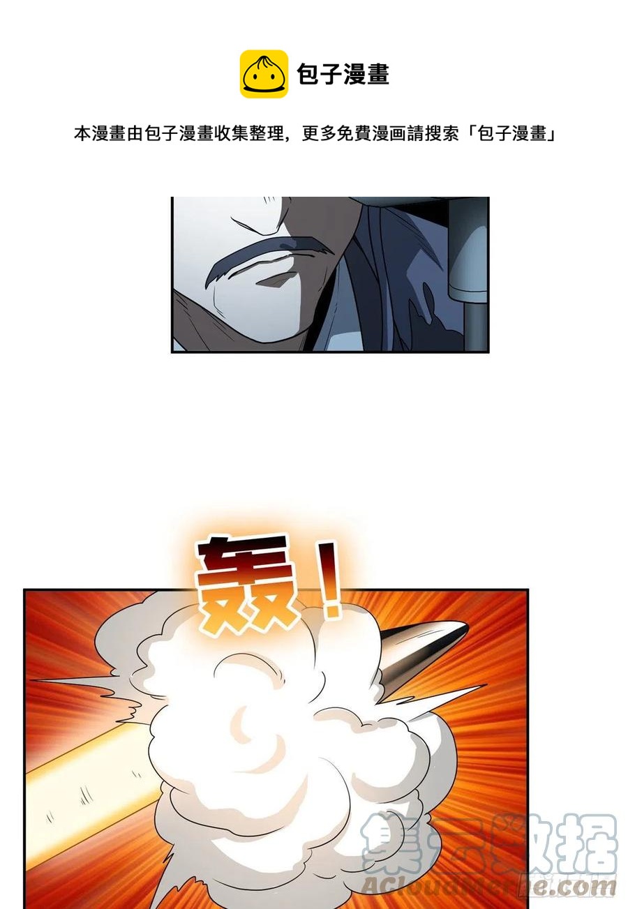 101	无计可施？24