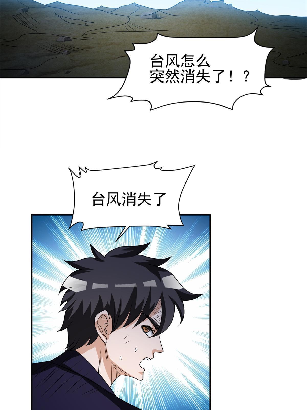 192 哦，不妙…18