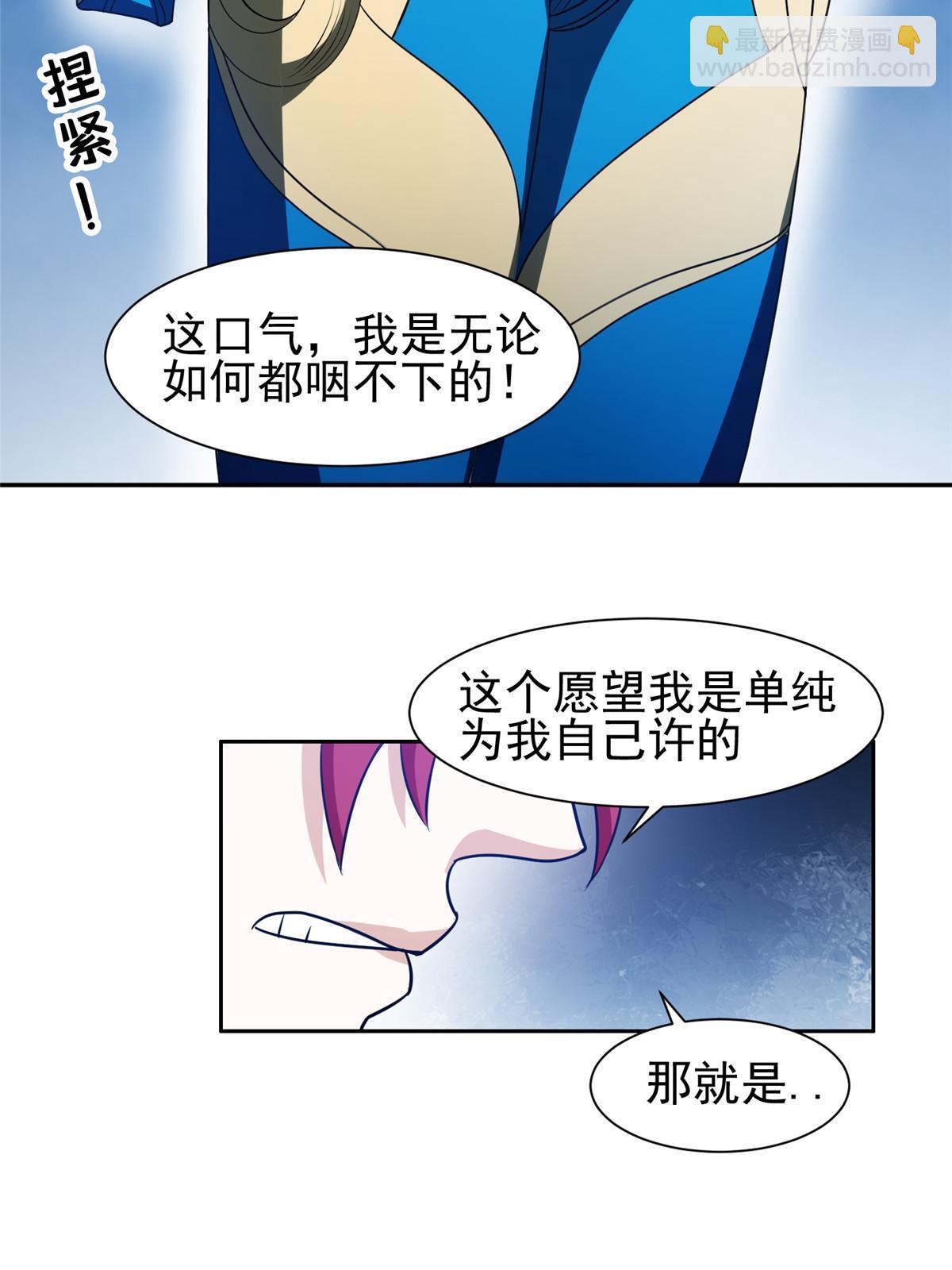199 没看错你！23