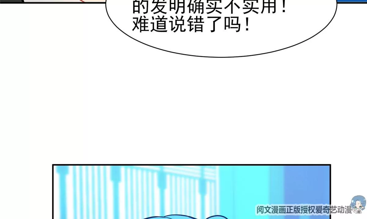 78 有个条件13