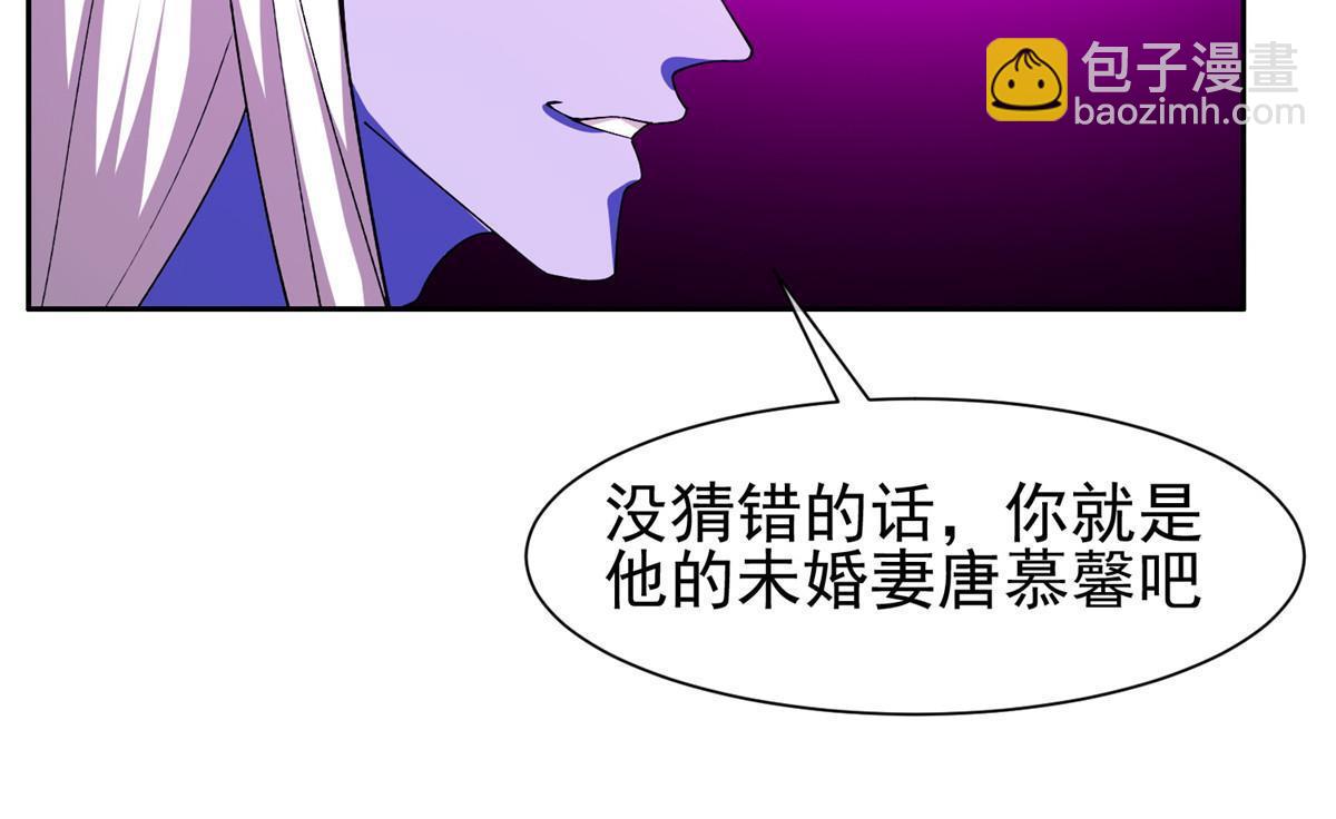 152 嫁给别人吧31