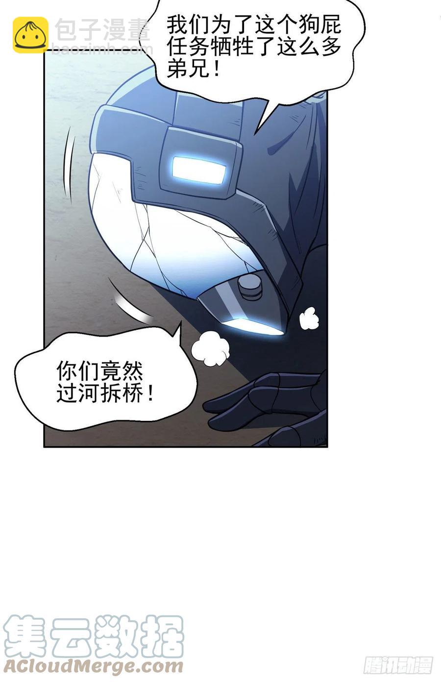 96 过河拆桥10