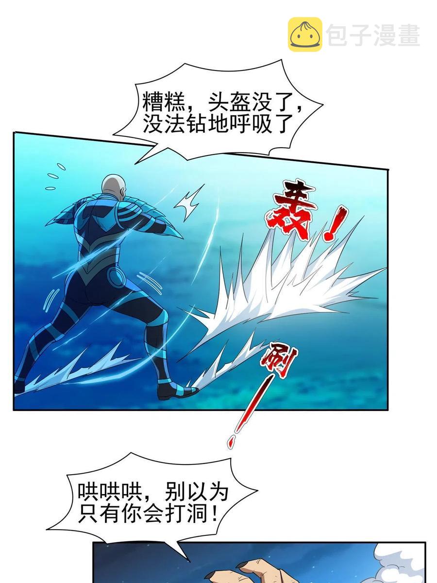 124 在挺一会！23