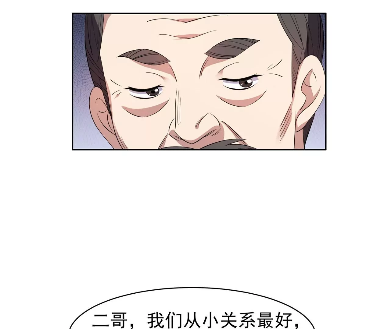 58 投票一边倒？42