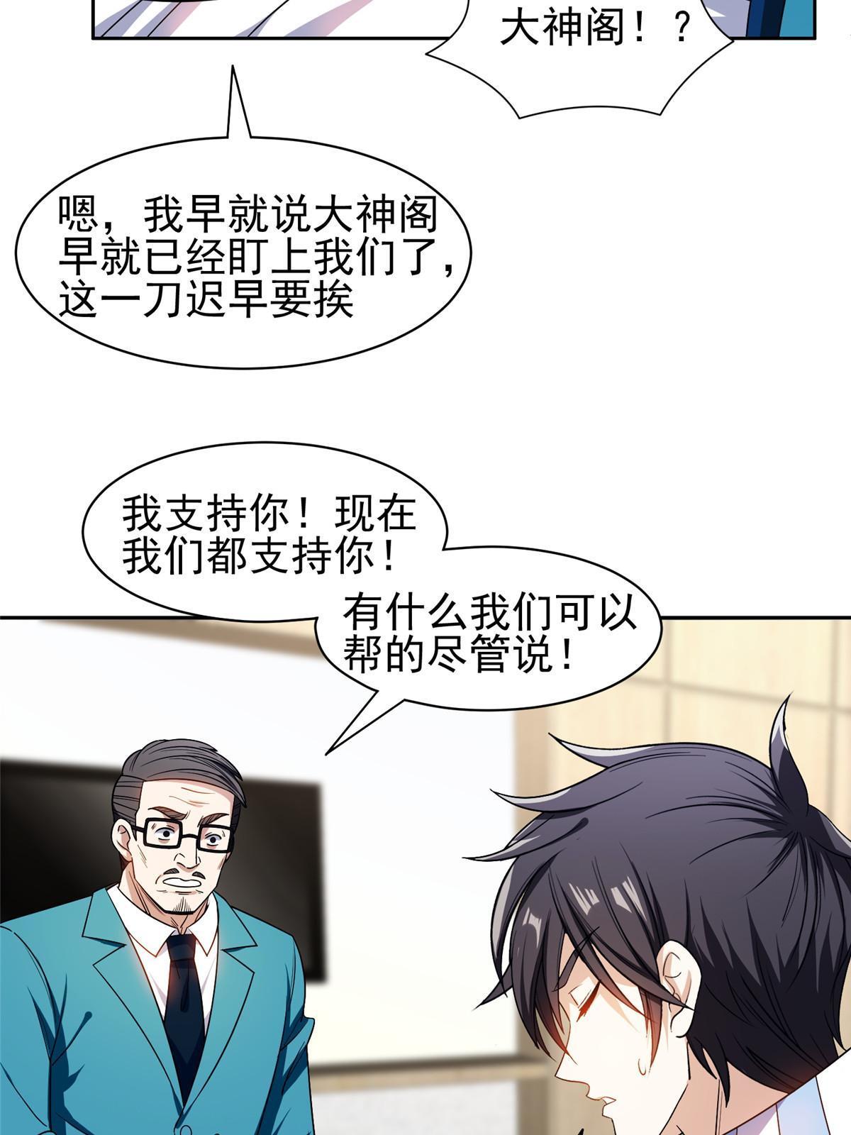 150 接下来怎么办？31