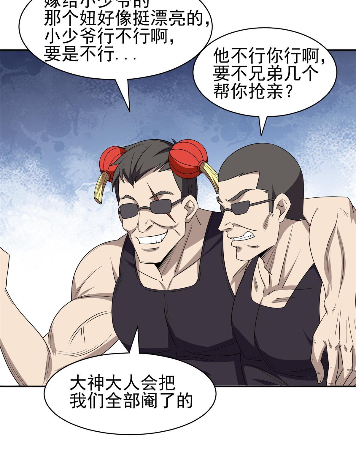164 借手一用24