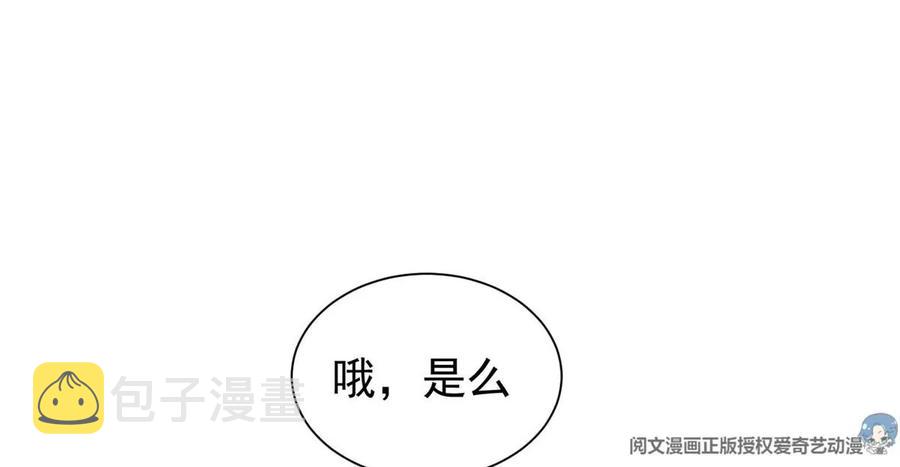 67 你想搞死我？！25