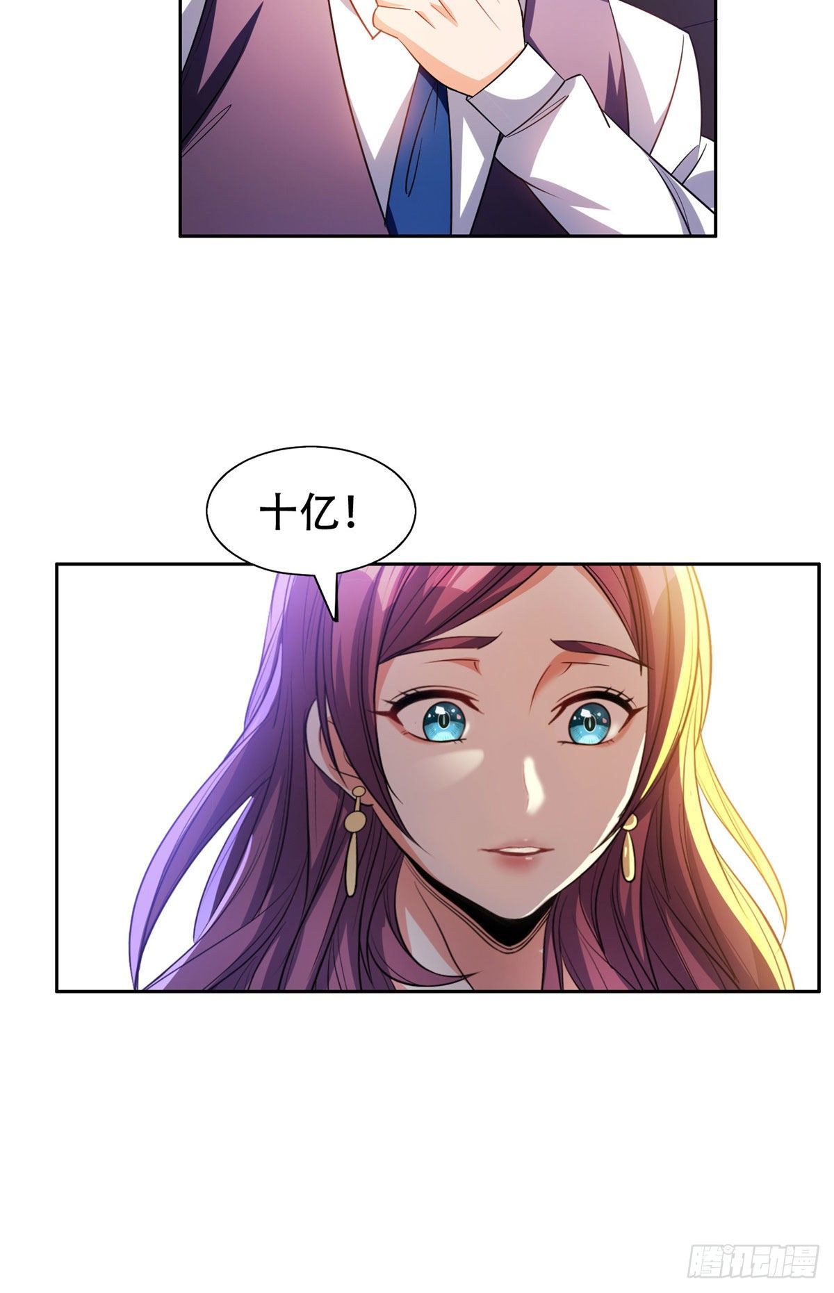 12 来者不善？19