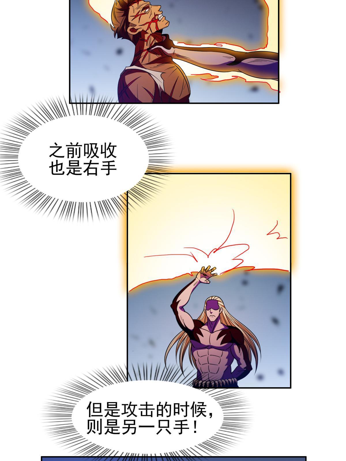 196 破绽9