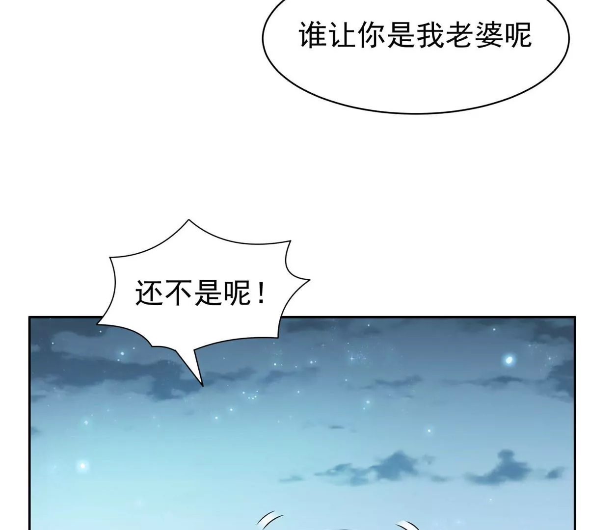 86	大炮成了30