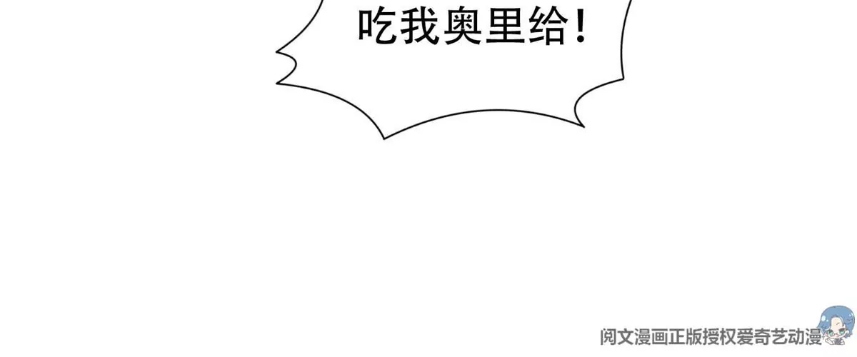 54 吃个开心~33