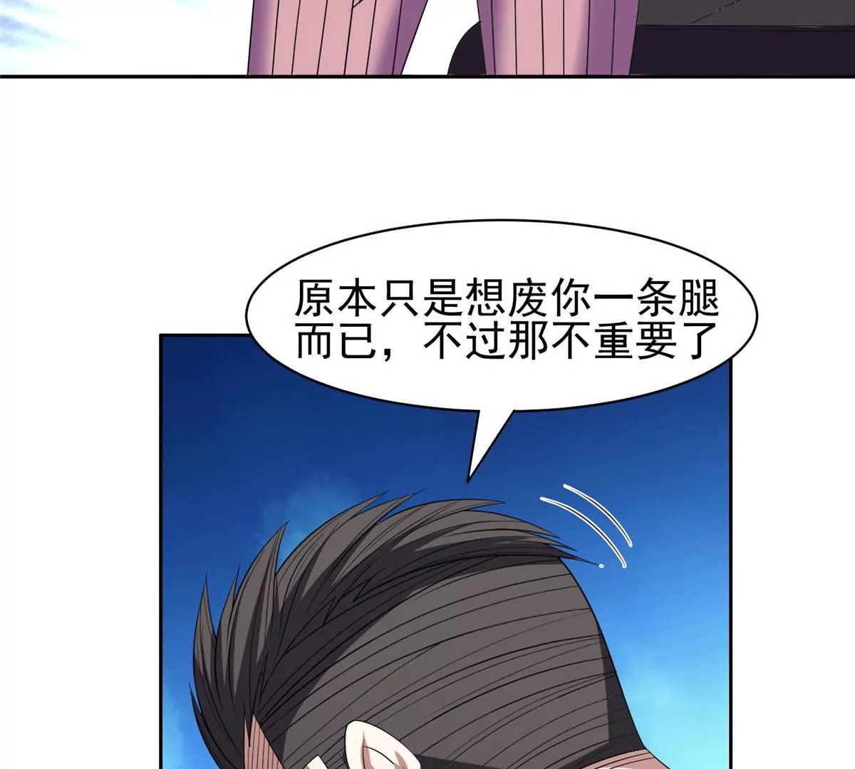 61 你留不了！42