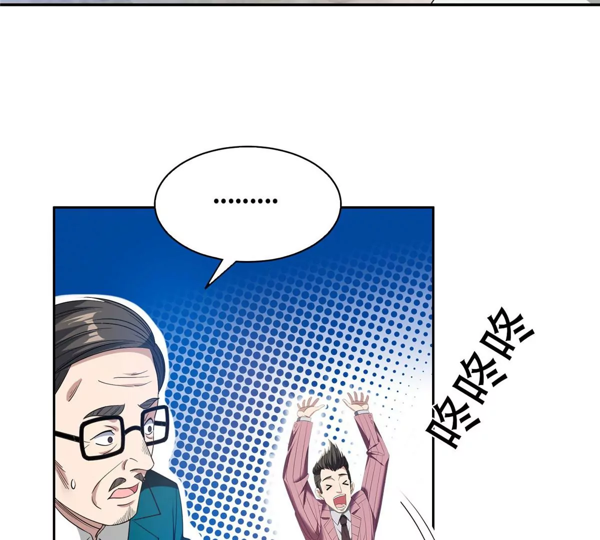 52 请安50