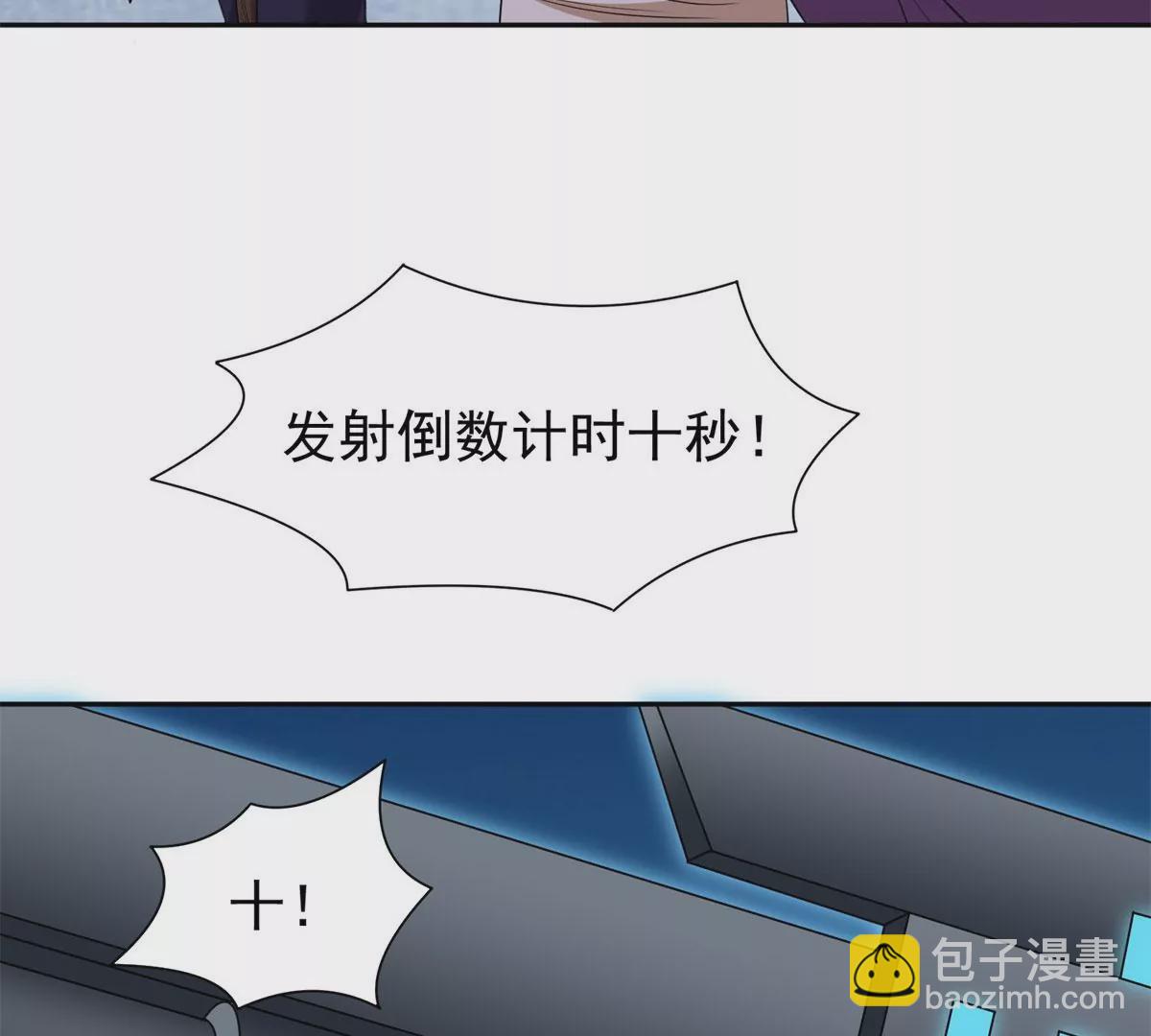 81	来一炮36