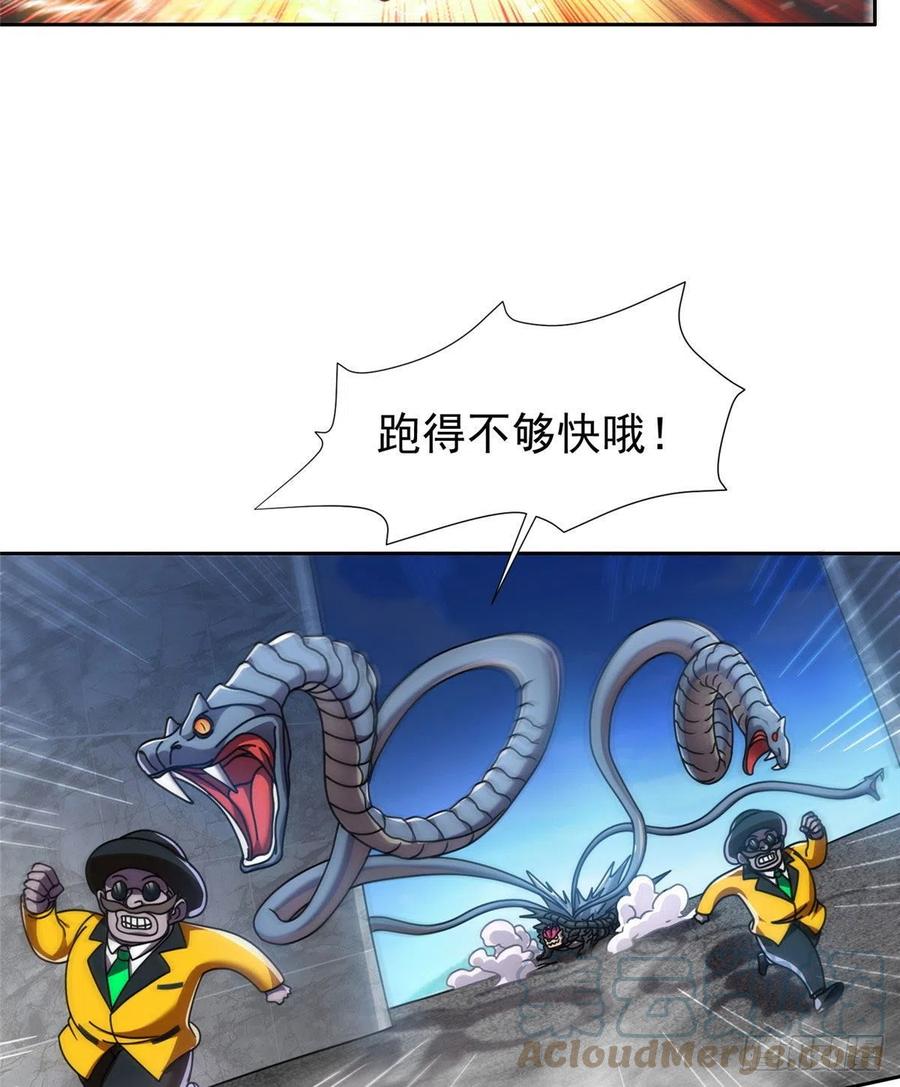 99 灭世成神！2