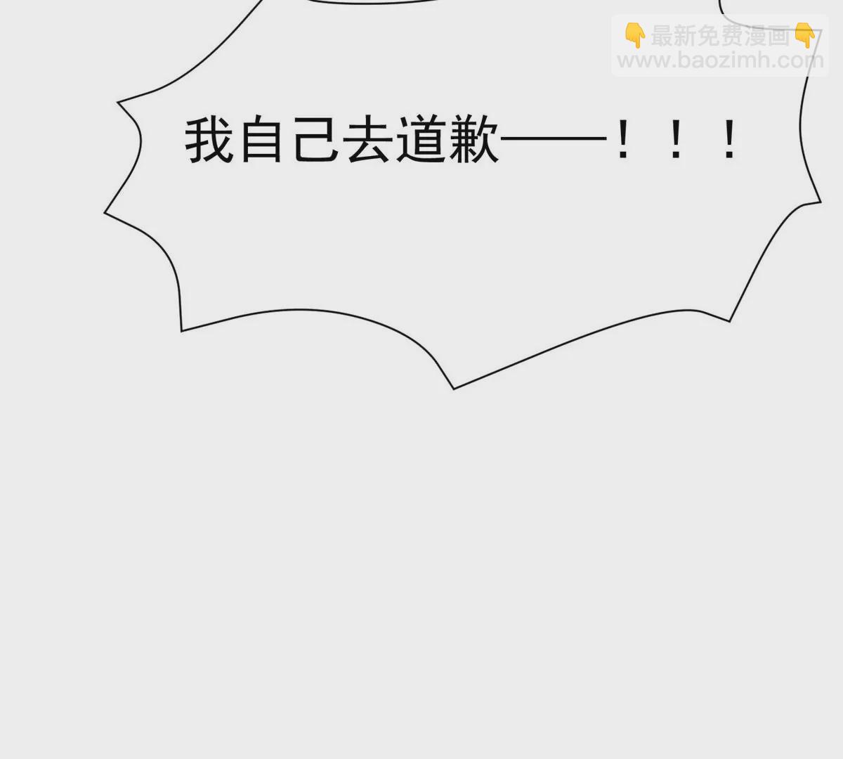 79 什么我都答应！60