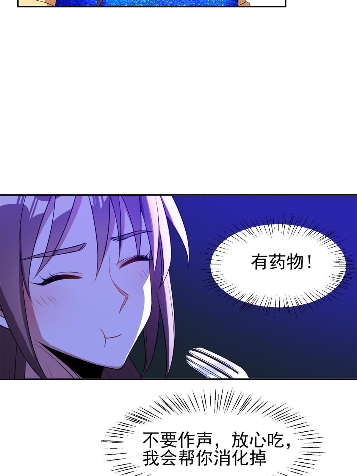162 饿了吧30