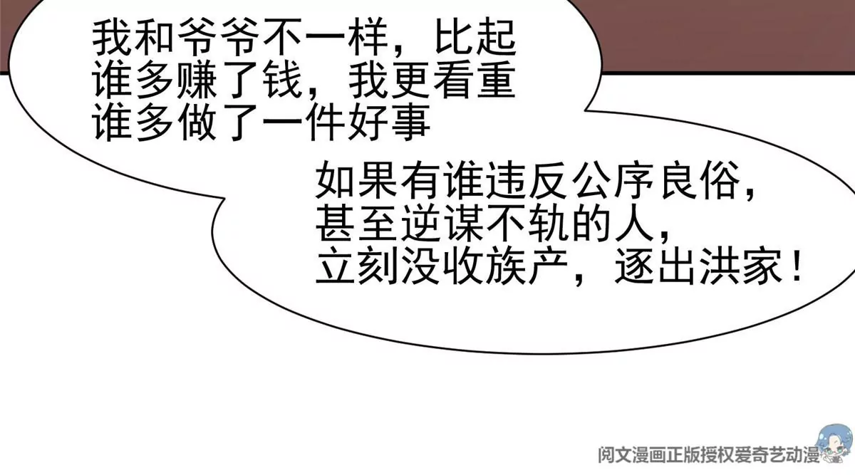 66 等候发落31