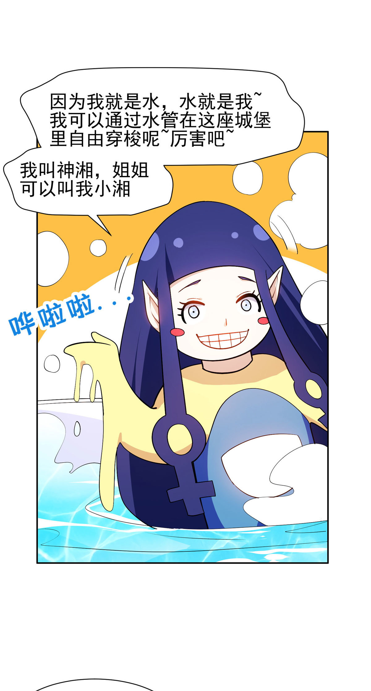 155 我要出院！7