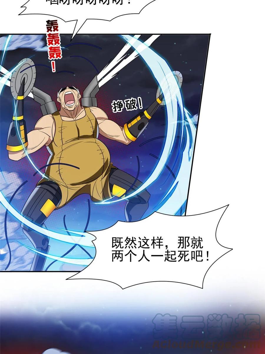 120 听懂掌声18